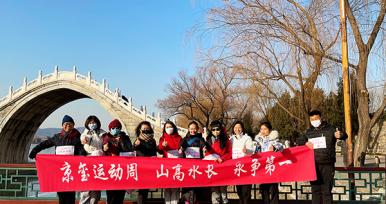 牛牪犇！原來(lái)運(yùn)動(dòng)還能這樣玩？